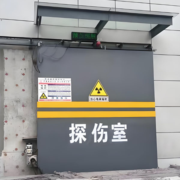 福建工业探伤室射线防护